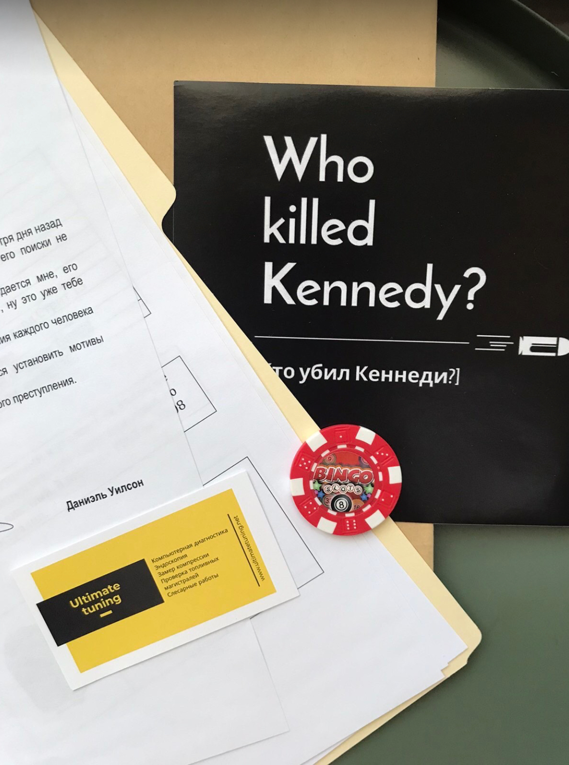 Who killed Kennedy