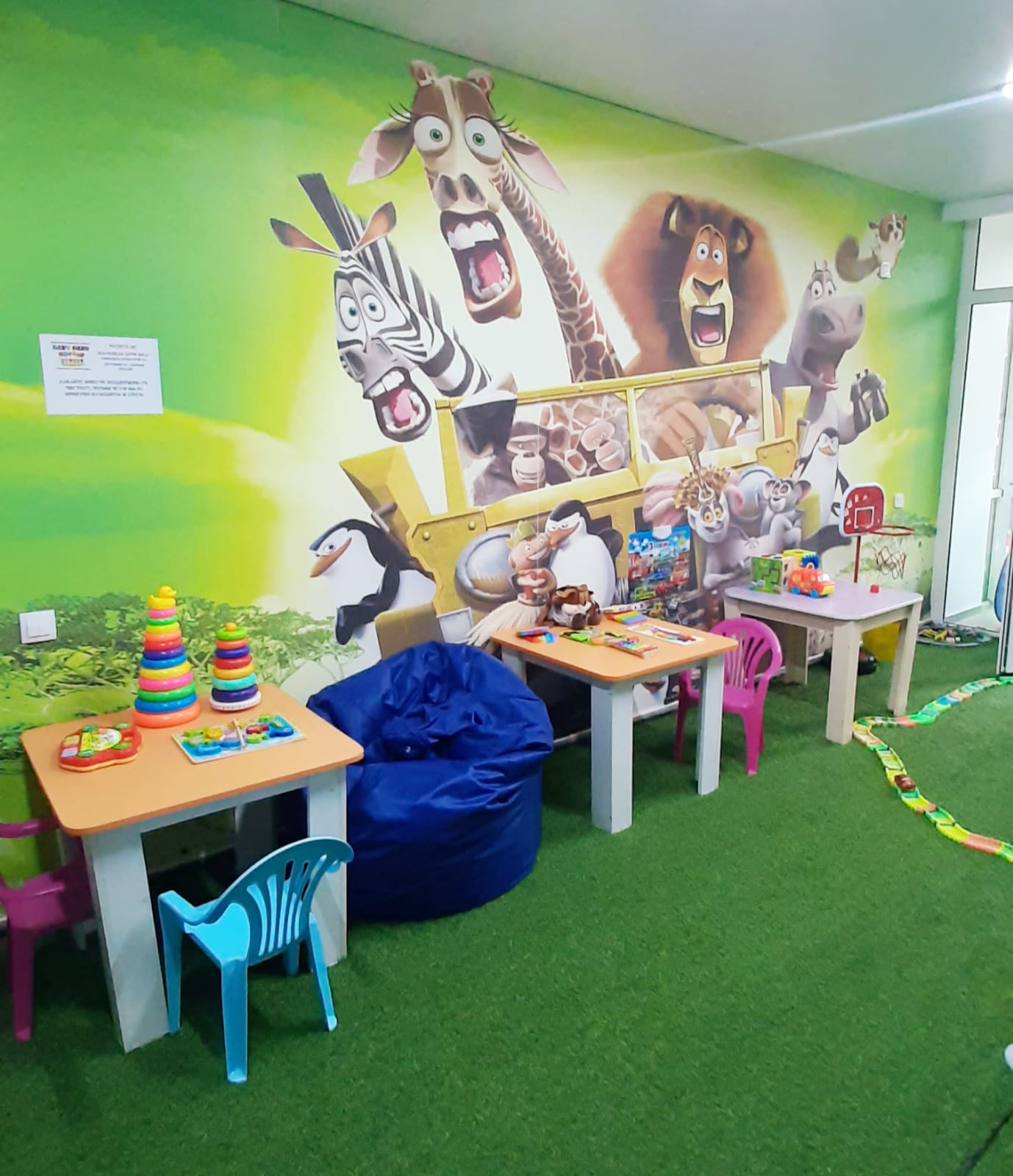 продам бизнес: детский центр активного отдыха